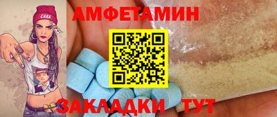 мефедрон Кумертау
