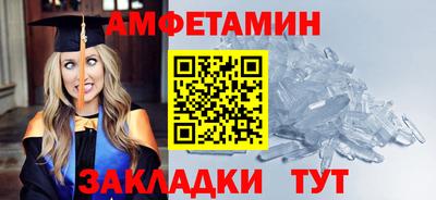 ALPHA PVP Кунгур