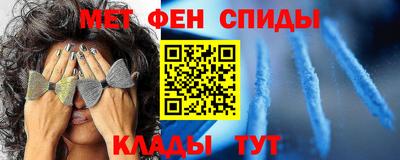 мефедрон Кумертау