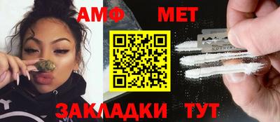 мефедрон Кумертау