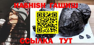 герыч Апрелевка