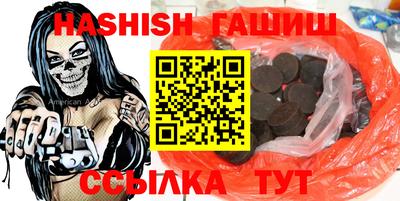 метамфетамин Аргун