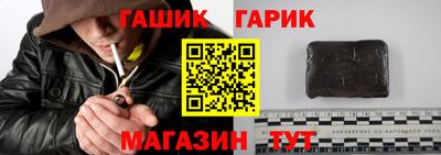 молекула духа Апшеронск