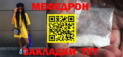 ALPHA PVP Кунгур