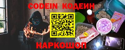 мефедрон Кумертау