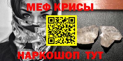 метамфетамин Аргун