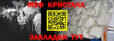 метамфетамин Аргун