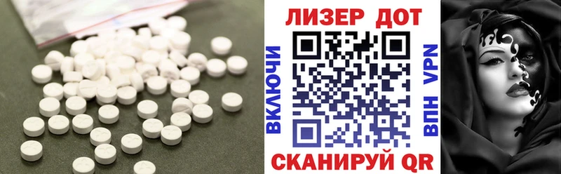 ЛСД экстази кислота  Чернушка 