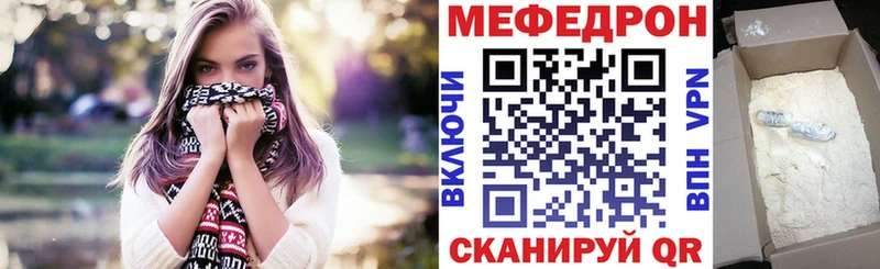 МЕФ мука  Чернушка 