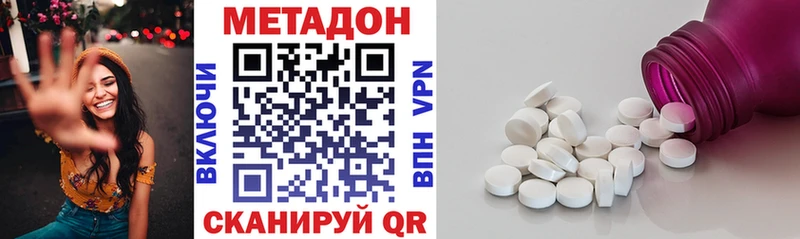 Метадон белоснежный  Чернушка 