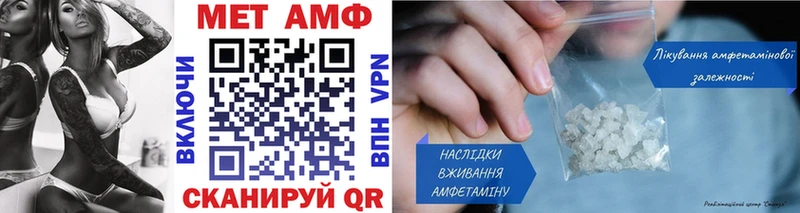 купить   Чернушка  Метамфетамин Methamphetamine 