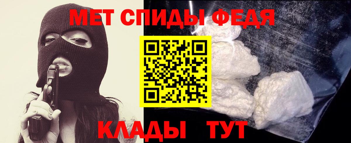 МЕТАМФЕТАМИН Methamphetamine Чернушка