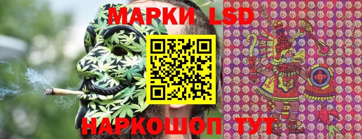 МЕФ   Гашиш  Канабис  Меф МЯУ МЯУ  Чернушка  Вход с VPN 
