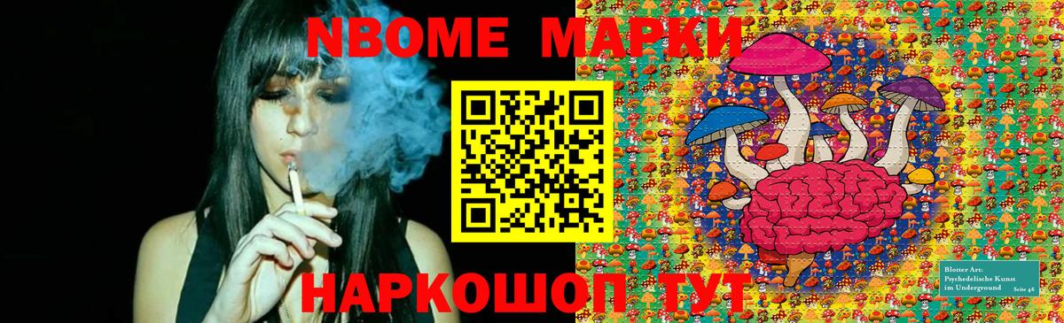 Чернушка  Наркотические марки  где продают наркотики  Наркотические марки 1,8мг  Вход с VPN 
