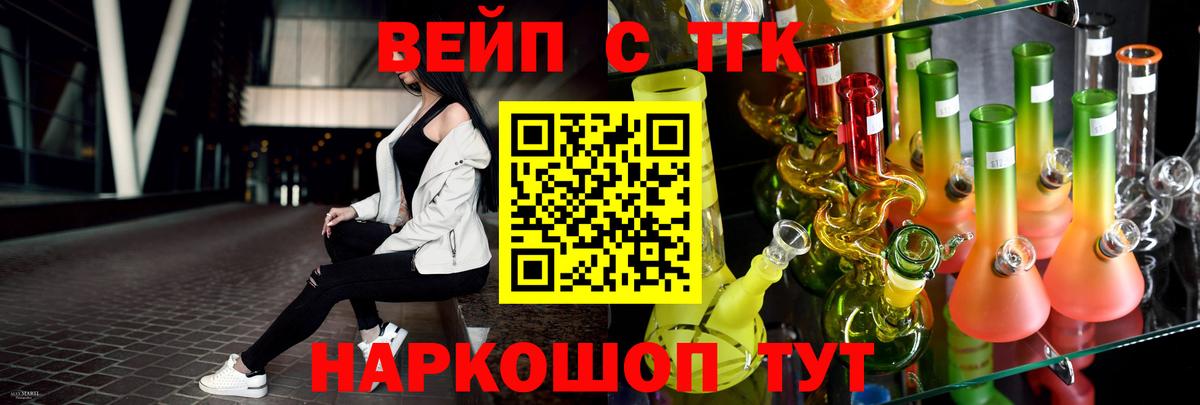 МАРИХУАНА Чернушка