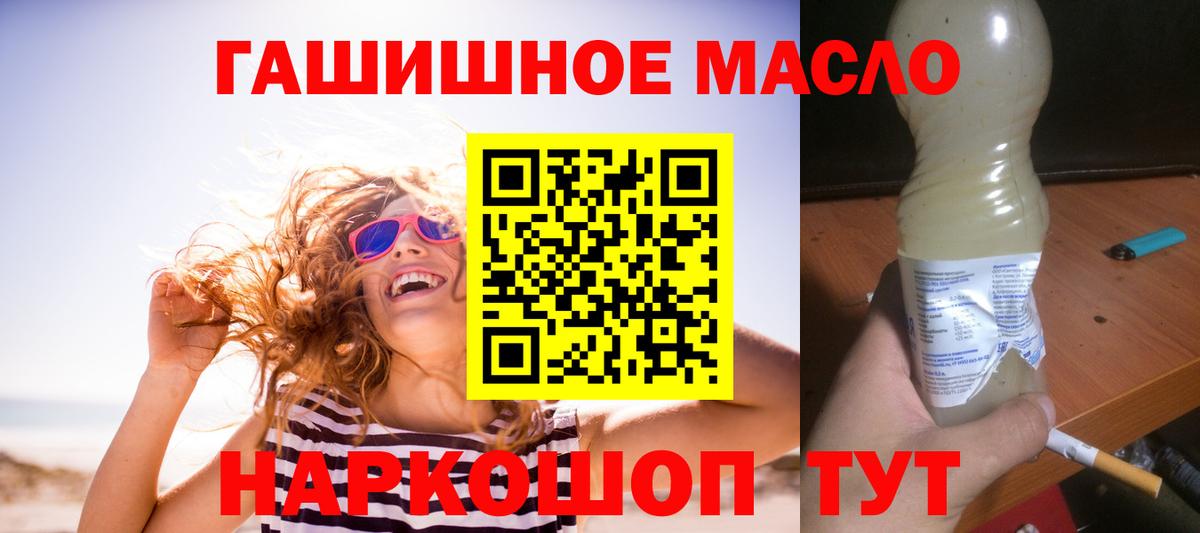 ТГК жижа  продажа наркотиков  ТГК Wax  Чернушка 