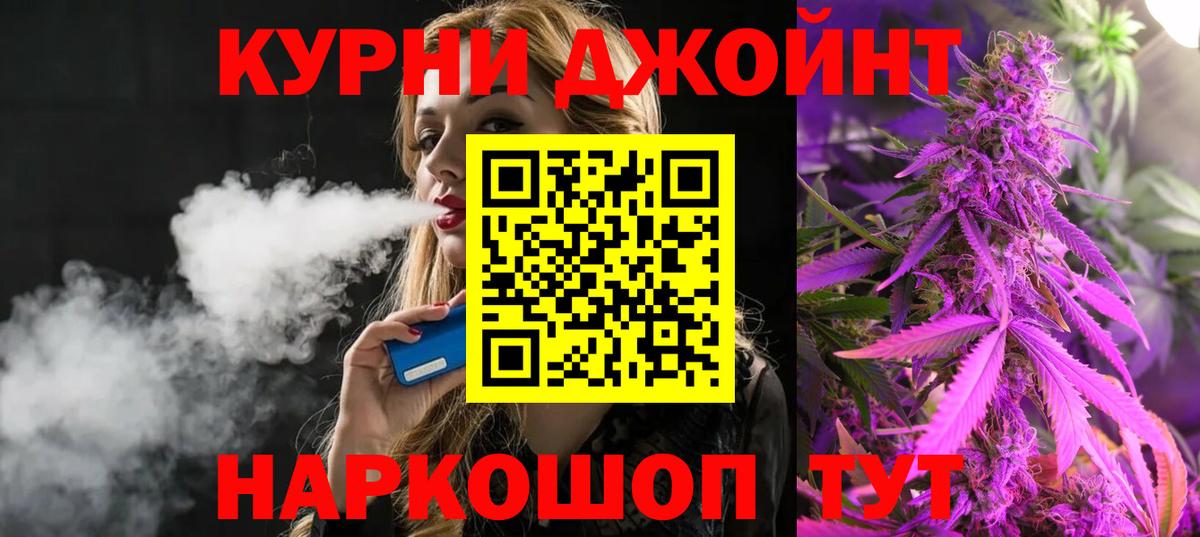 Канабис OG Kush Чернушка