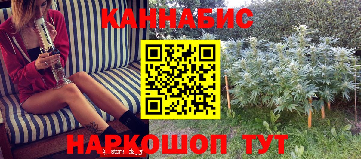 Марихуана индика  Вход с VPN  Конопля AK-47  Канабис индика  Марихуана марихуана  Чернушка 